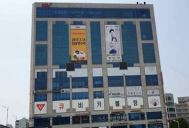 [KR] Yeonsu square plaza